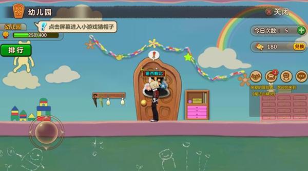小猪佩奇小小冒险