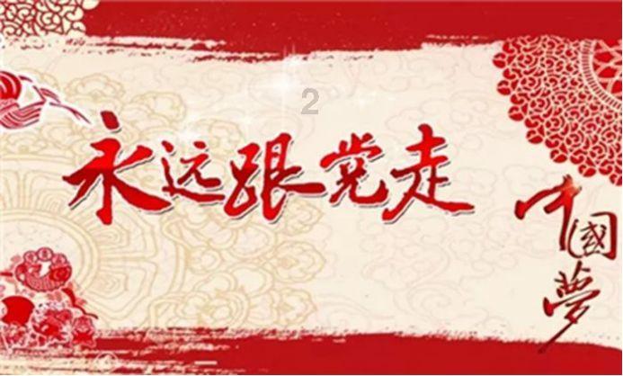腐烂国度